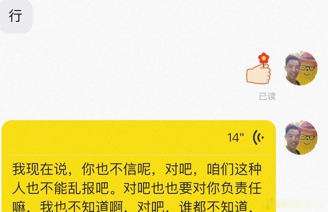 现在iPhone Duo首发大概率溢价。至于溢价多少谁也不知道，我也不能乱报，我觉得这样子对客户不负责，我做生意是有原则，以当天市场价为准哈（本月23号或者以后），反正我这边市场低价给你尽快拿到手哈。谢谢理解。 ​