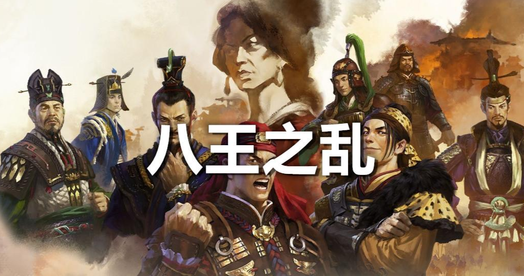 西晋从灭吴统一到彻底崩盘，真正太平的日子只有11年。司马炎靠三代人掏空曹魏起家，登基后立刻用九品中正法把世家大族的特权写进法律，等于亲手把政权变成门阀联合体。太康年间经济一度恢复，可统一之后他转头就沉迷享乐，后宫塞进上万人，坐着羊车到处过夜，宫女们争着在门口撒盐插竹叶引羊。皇帝如此，大臣更疯，何曾一