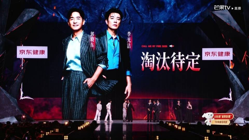 淘汰离场反成名场面！质朴山东民歌，成他本季最佳舞台
 
《披荆斩棘》四公舞台落幕，演员郭晓东遗憾止步本轮。原本只是一段简单的离场感言，他却即兴唱起一首质朴的山东民歌，没有华丽编曲，没有复杂舞美，仅凭朴实动人的唱腔，意外逆转口碑，成为整季节目最受好评的舞台之一。
 
在竞技舞台的规则之下，四公比拼结束