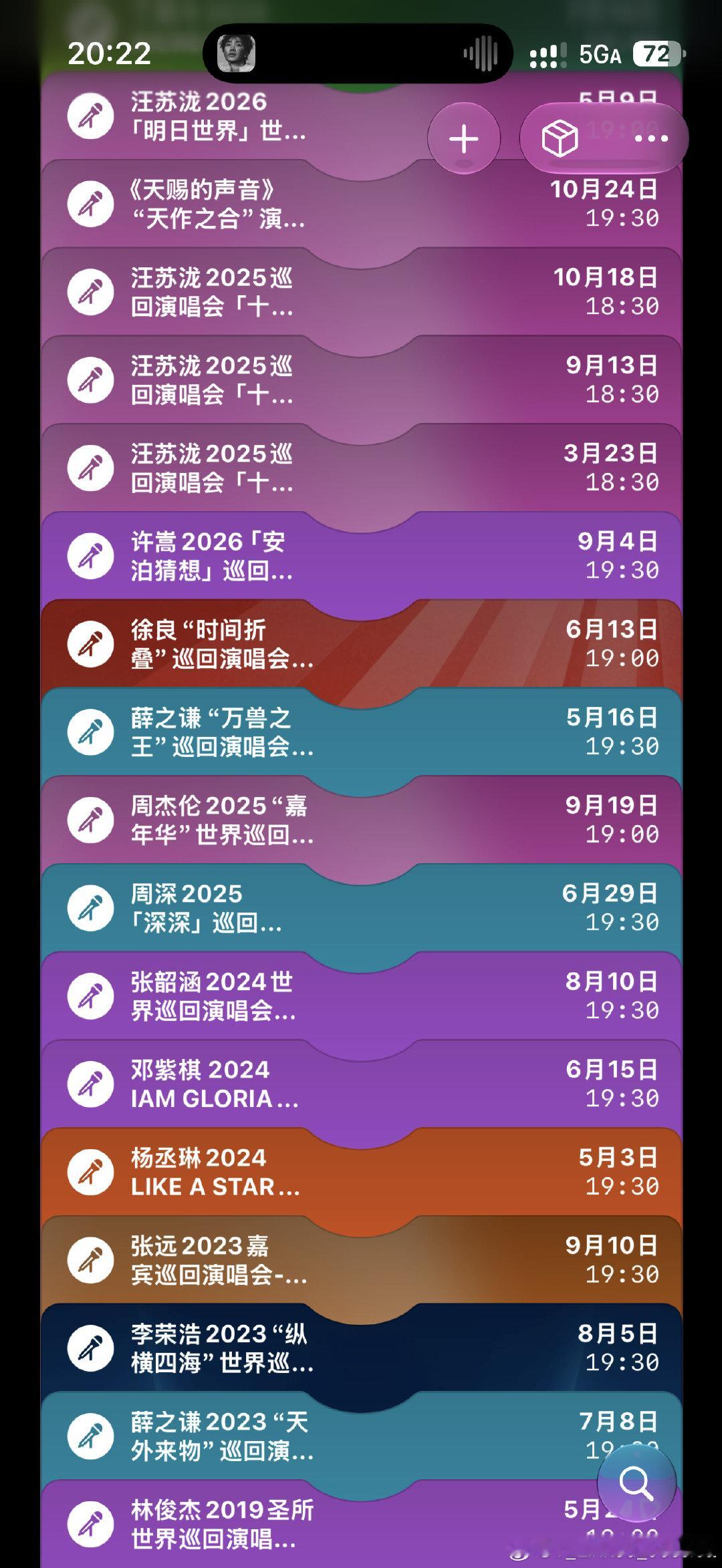 ios27钱包最有用的一集 
不盘不知道 多到一页截不完
真的全靠精神食粮度过OT时光#iOS27# ​