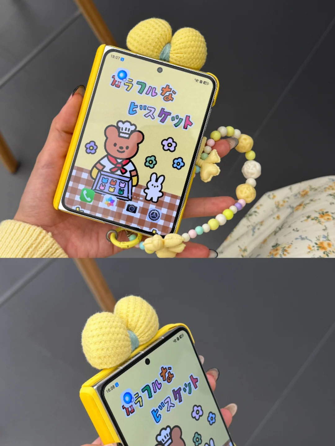 全款拿下！💓💓巨巨巨可爱的手机啊啊啊