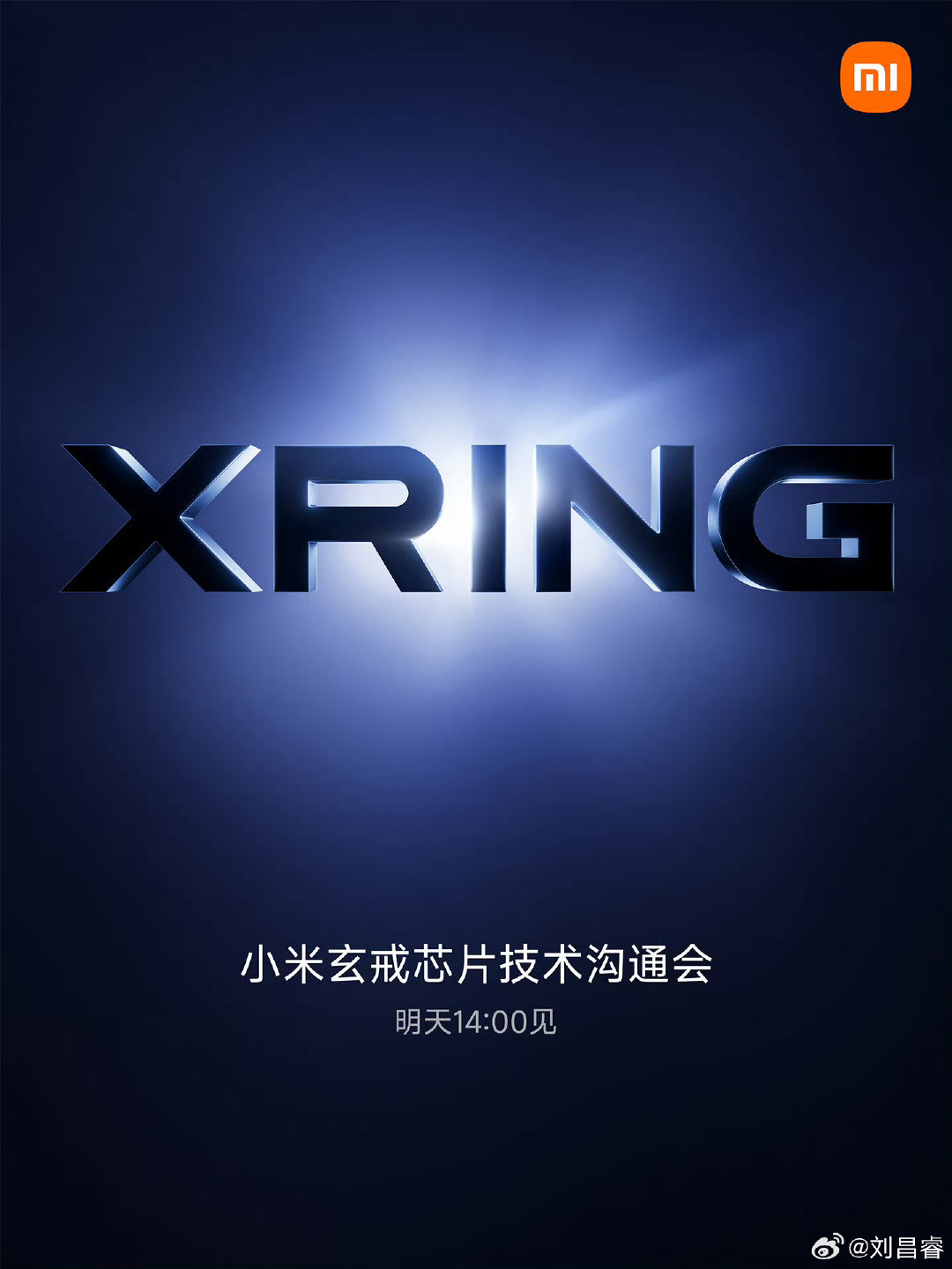 2025.5.22，玄戒第一款旗舰处理器 O1 面世
时隔 459 天，玄戒芯片家族将迎来全新成员！

明天周一 14:00，小米玄戒芯片负责人朱丹，带来最新进展，以图文直播的形式与大家见面，大家期待吗？

#小米玄戒##小米手机#  ​