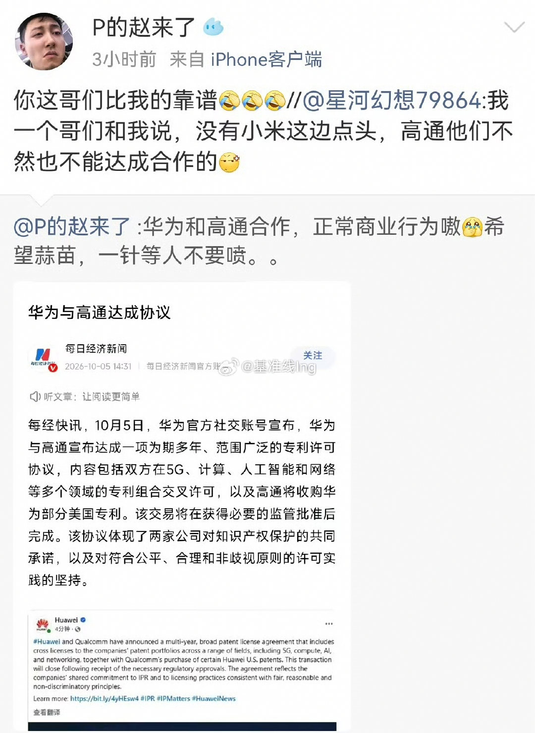 原来是这样～ ​