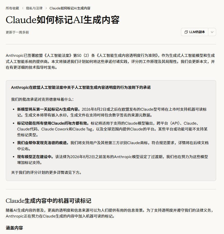 最mean的ai出现了： ​