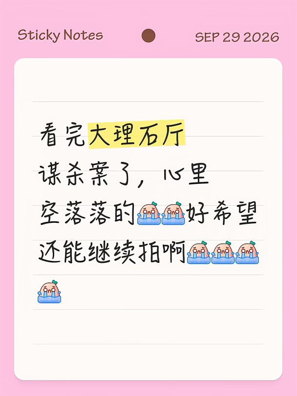我心中拍的最好的一部，超越了第一部第二部
