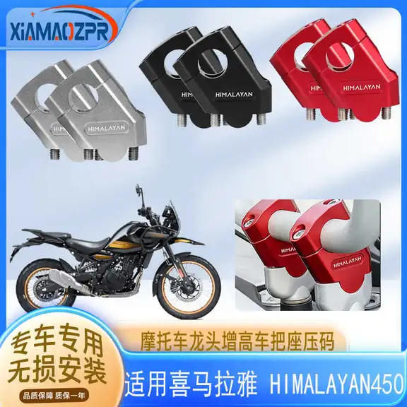 ?喜马拉雅车把增高神器，骑行姿势更帅