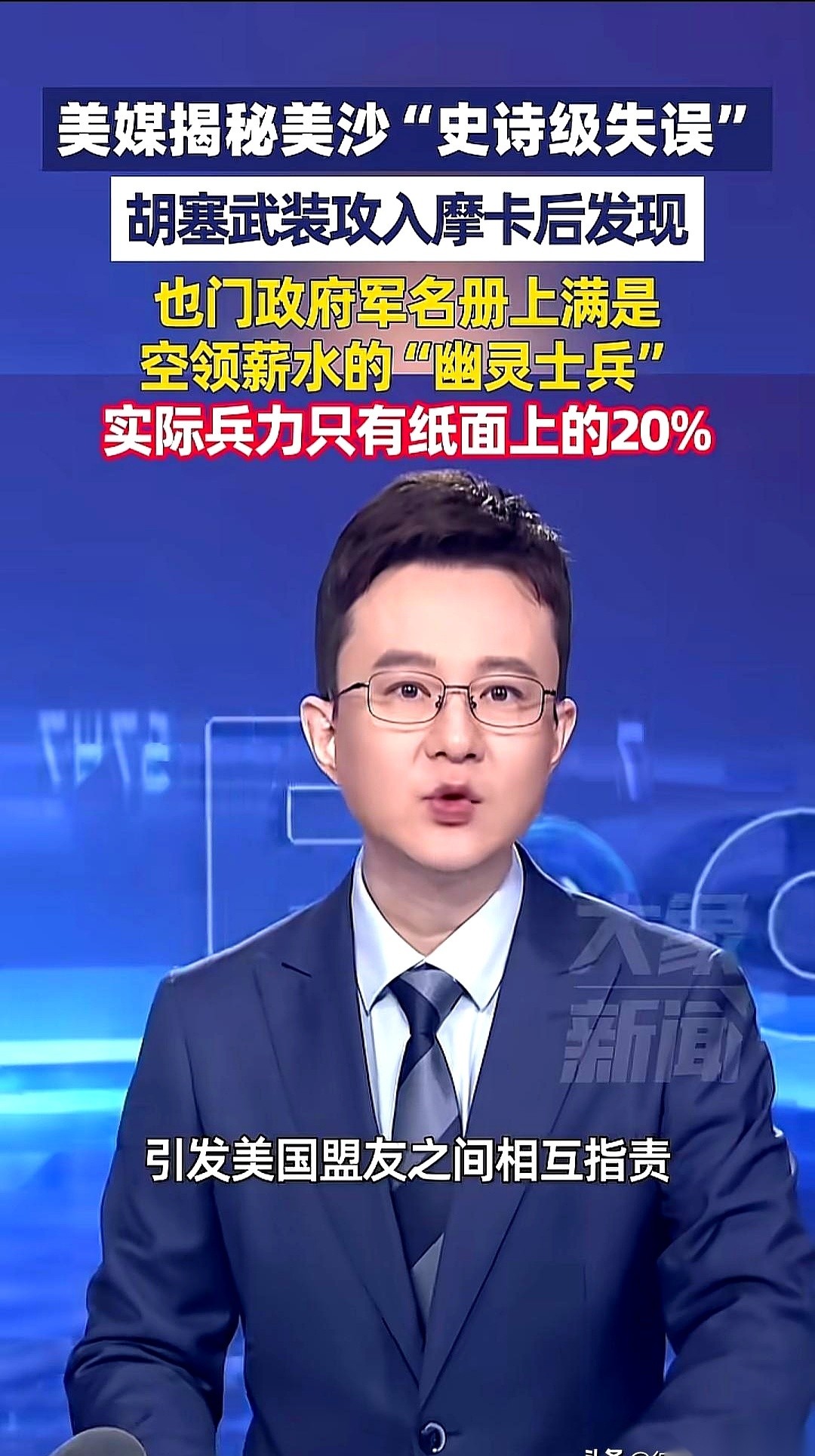 最近美媒爆了个猛料，胡塞武装打穿摩卡，缴获了也门政府军的花名册。翻开一看，纸面兵力满满当当，实地一数，能喘气的不到两成。这规模庞大的“幽灵部队”，直接把背后的盟友气得互相指着鼻子骂街。
但这事儿要放在1941年的国民党第七十三军暂五师面前，也门这帮人连叫声“祖师爷”都不配。
那年10月，郭汝瑰拿了委