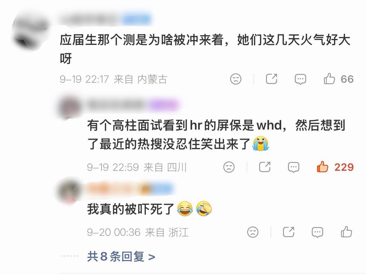 我也笑出来了 ​