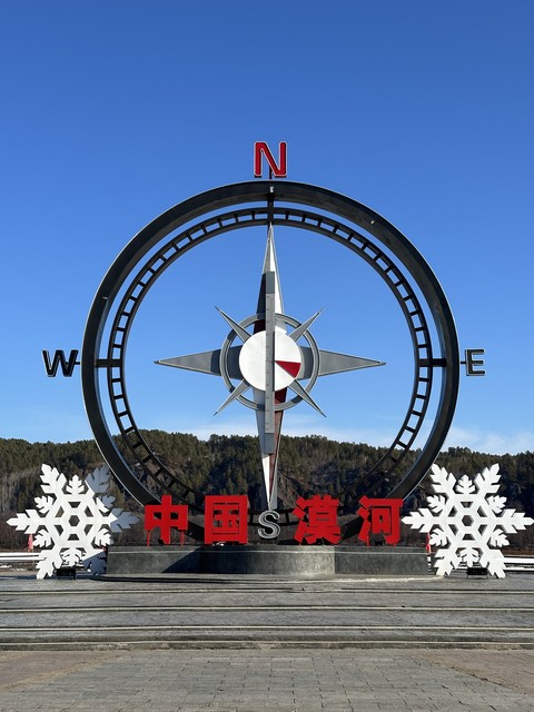 黑龙江漠河今天正式供暖！全国最早！南方人还在穿短袖🉑