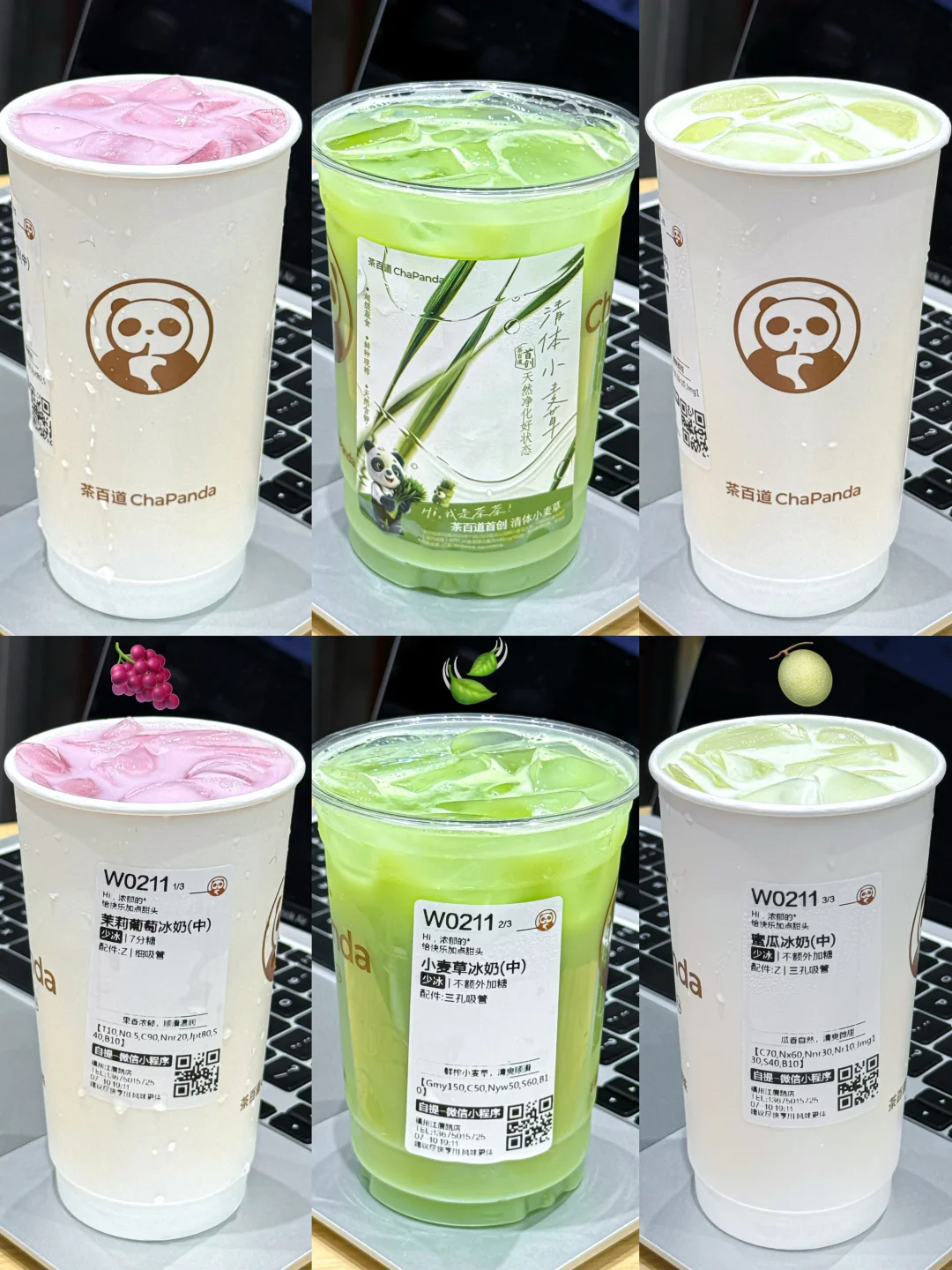已严肃品鉴茶百道新品冰奶。。。
