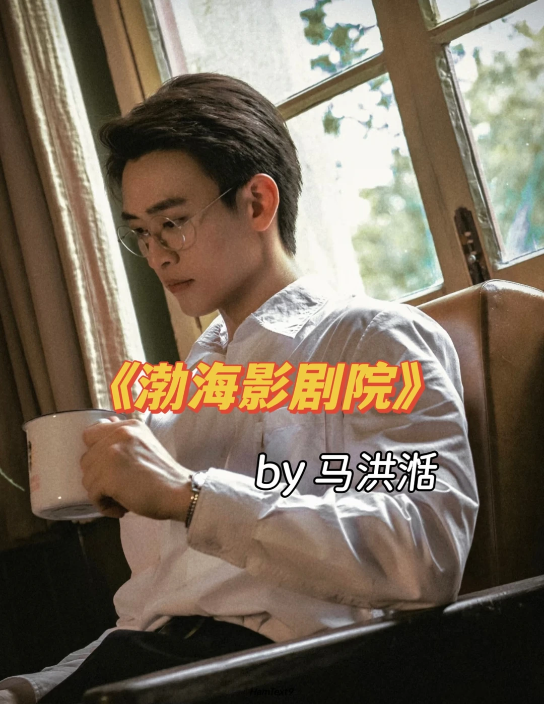 好酸涩的青梅竹马文，男主爱而不得很多年