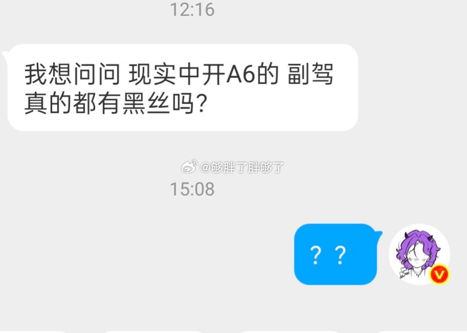 要说撩妹 你得看凯迪拉克车主。 ​