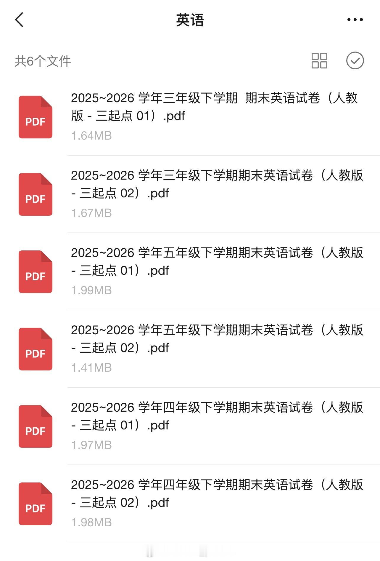 我这里有一些期末真题卷，有需要的来[来] 数学：1-5年级 语文：1-...