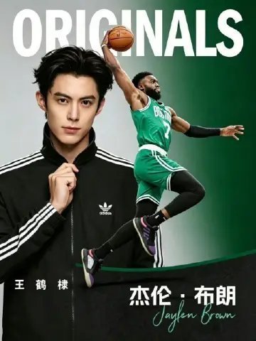 次元壁破了！NBA总冠军杰伦·布朗中国行行程曝光，将打卡王鹤棣潮牌店并...