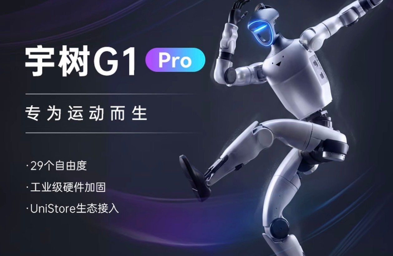 #宇树机器人100米预赛小组垫底#现在宇树一个人机器人要卖十几万，这种你们会不会买？说到底应该重新审视一下宇树了，作为消费级来说，宇树可以是不太合格，作为观赏性的或者运动型来说，宇树居然是垫底。 ​