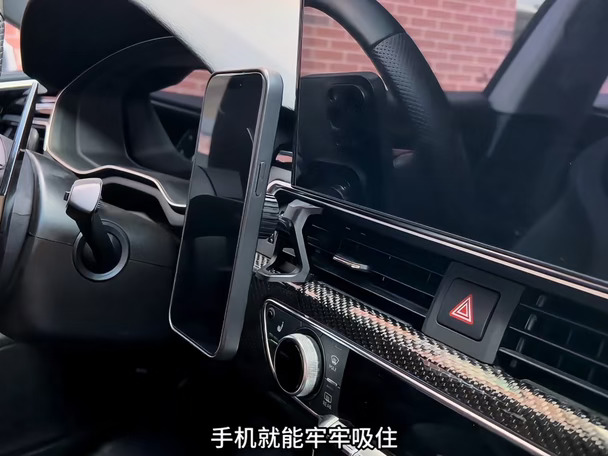 蹲到啦✌︎ 奥迪超好用的车载手机支架
