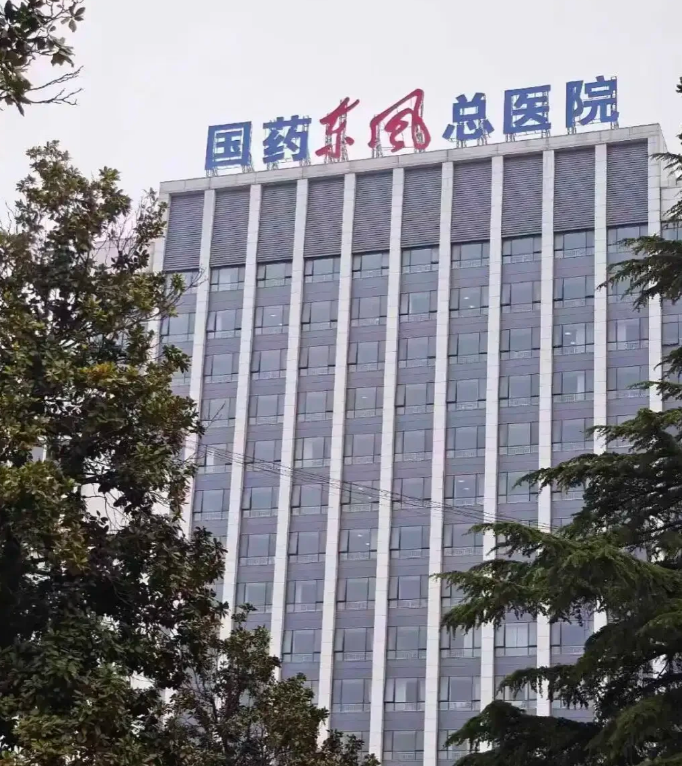 太炸裂了！湖北十堰，网友带八旬家属去挂号，看到有人免费、自己却要缴费，他随口询问原因。不料收费员脱口而出一句炸裂言论：当官的挂号不要钱，老百姓就要掏钱！此话一出瞬间引爆网络。 
 
2026年9月26日，地点是国药东风总医院。网友替八十多岁的家属挂号，窗口前却出现了有人免交费用、有人正常缴费的情况。