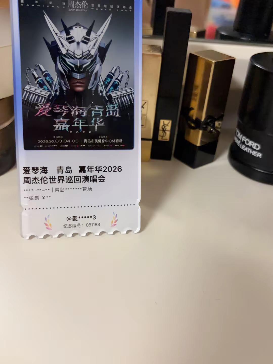青岛站！！🥰🥰🥰