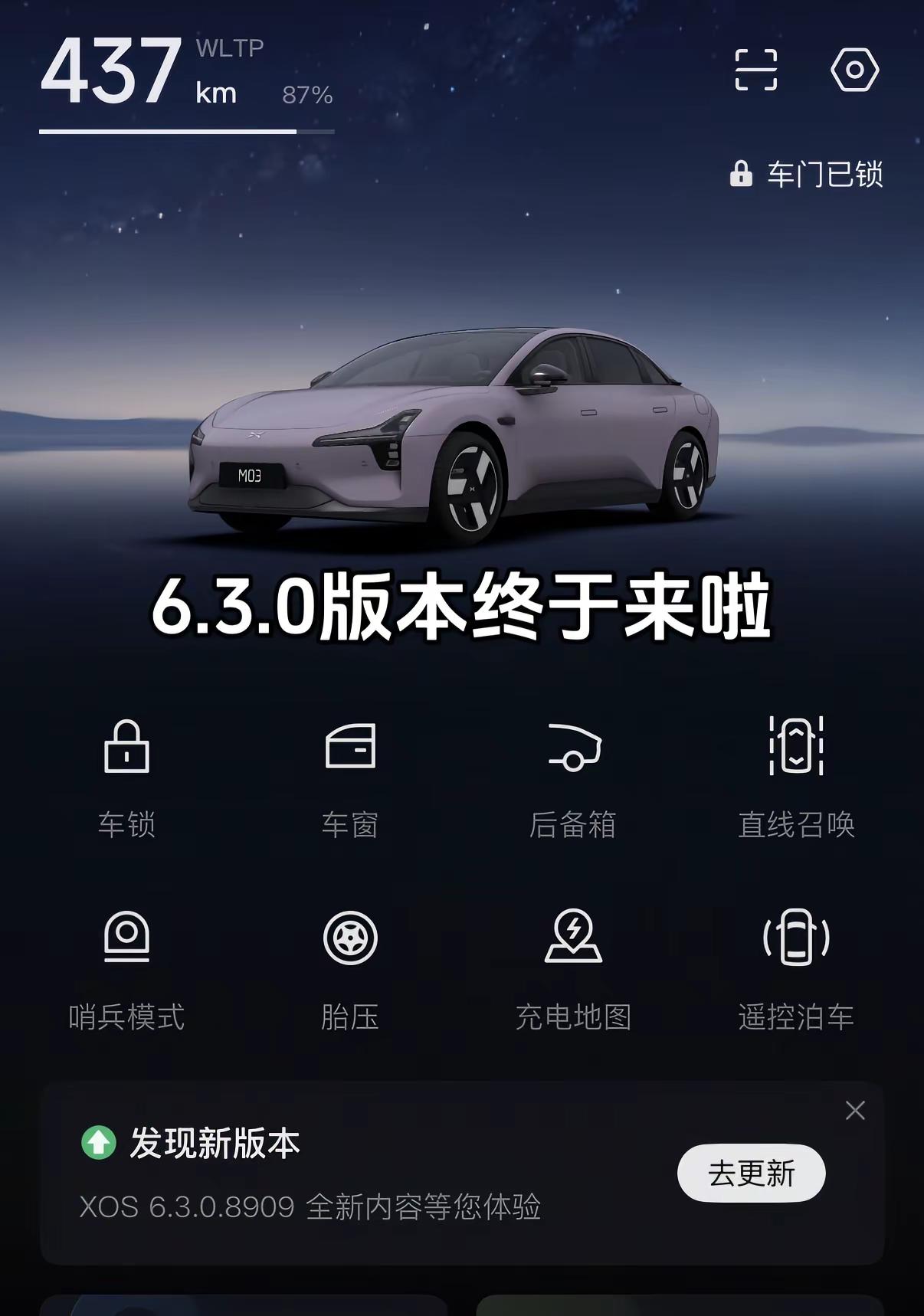 到底值不值得升级啊。