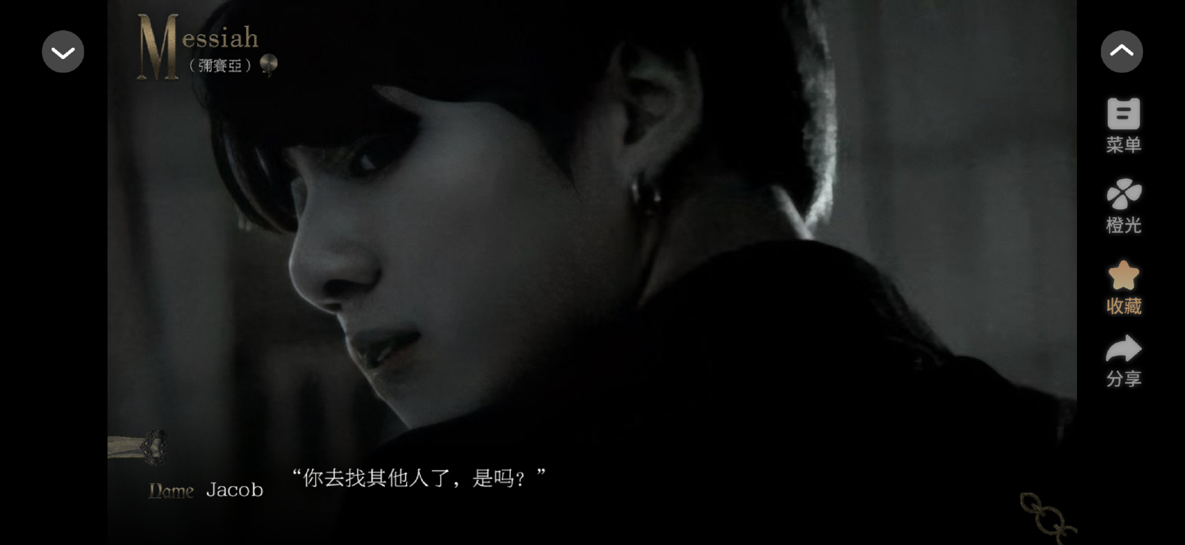 你们两个也要玩meta男吗 ​