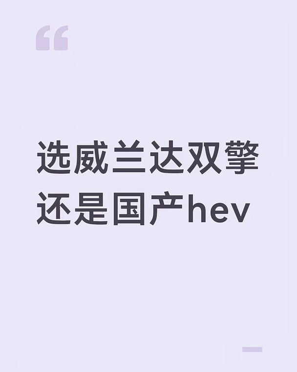 选什么