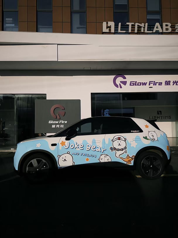 ✨Joke Bear痛车｜奶fufu蓝白涂装太治愈