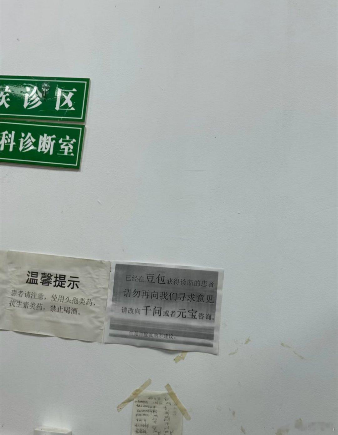豆包，千问，甚至元宝都行，但百度是真的不建议，有点绷不住了[允悲] ​