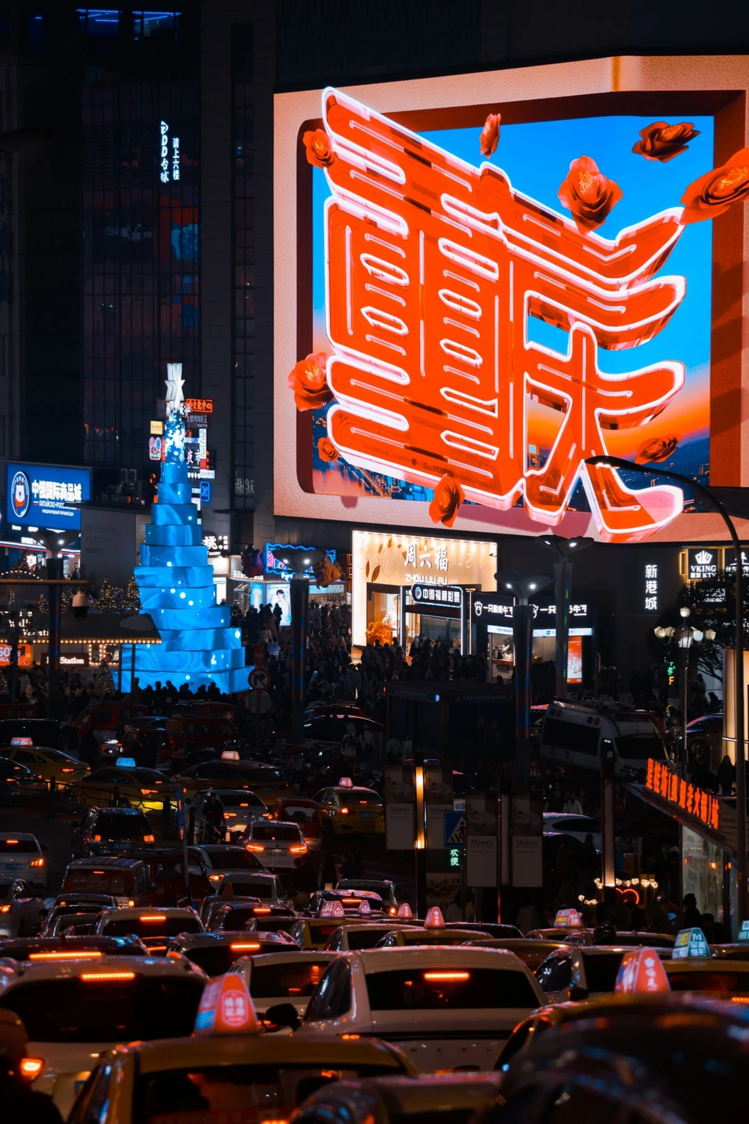 听说大家都拍了圣诞树🎄都发来看看‼️❤️