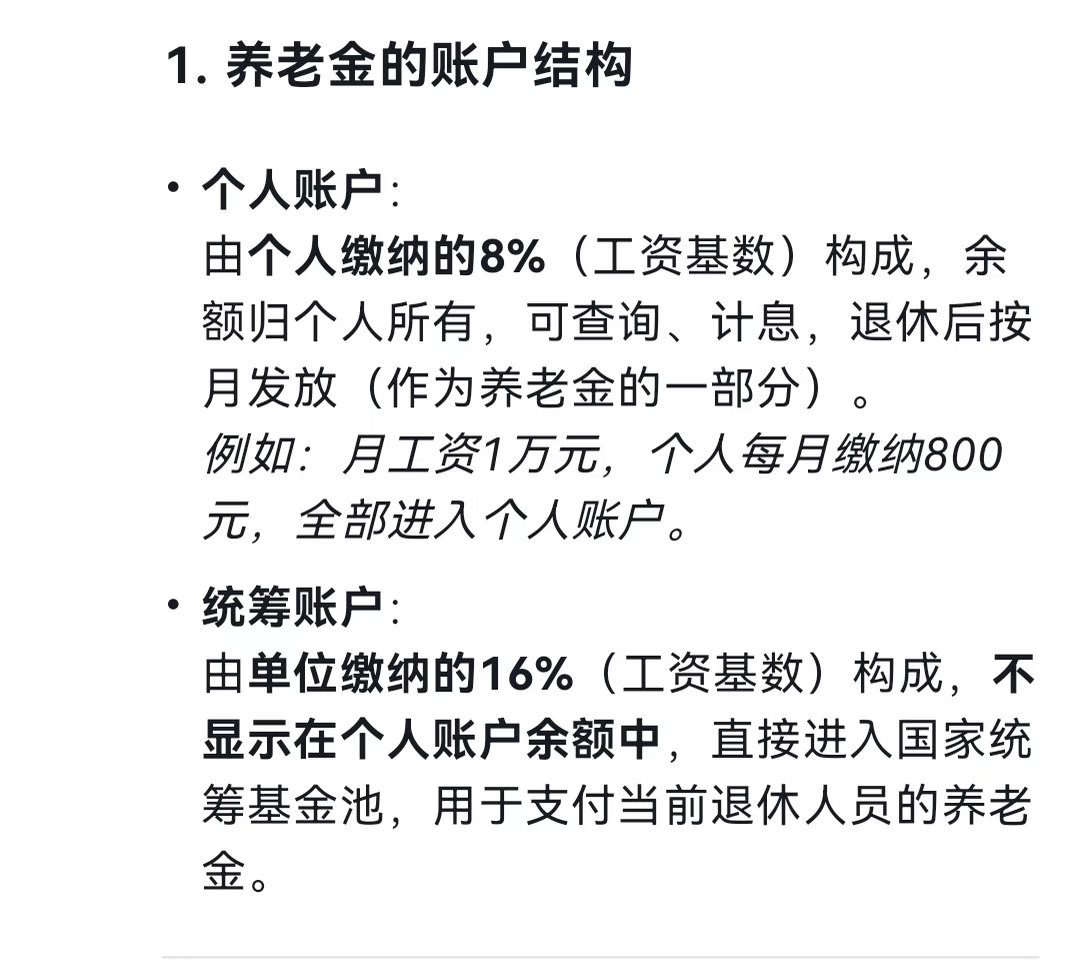 我家有长寿基因我要活到一百岁😑 ​
