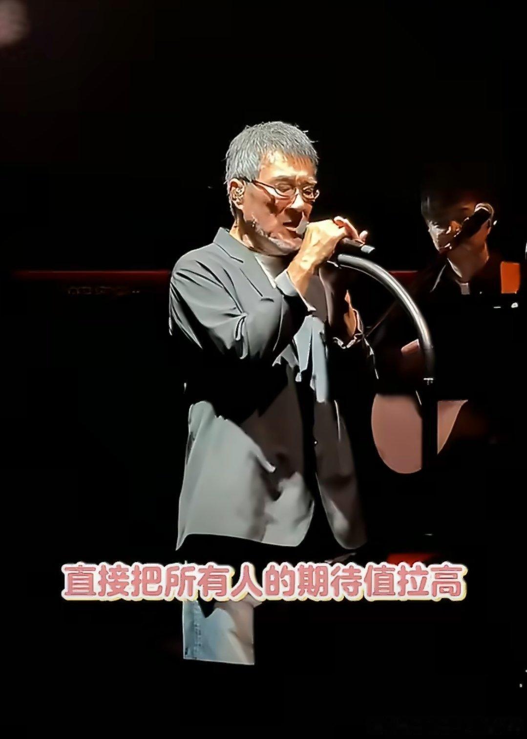#李宗盛亲口赴约鄂尔多斯#有歌之年走到鄂尔多斯，李宗盛的演唱会就像老友叙旧，歌声里全是岁月的故事格外动人[鼓掌][鼓掌]#李宗盛巡演看一场少一场# ​