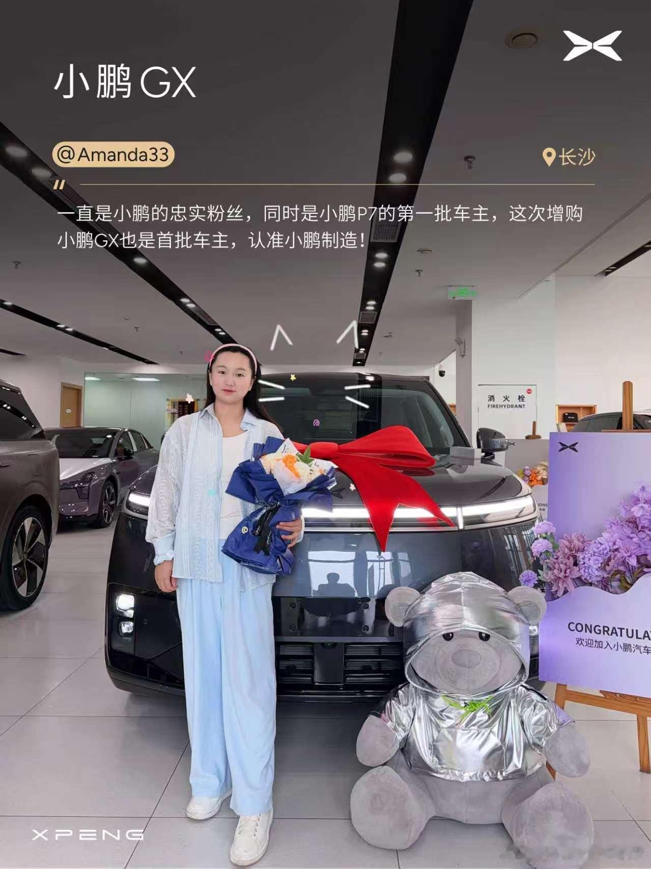 小鹏 GX 这波交付真的太有排面了！全国好多门店都排起了提车长队，现场...