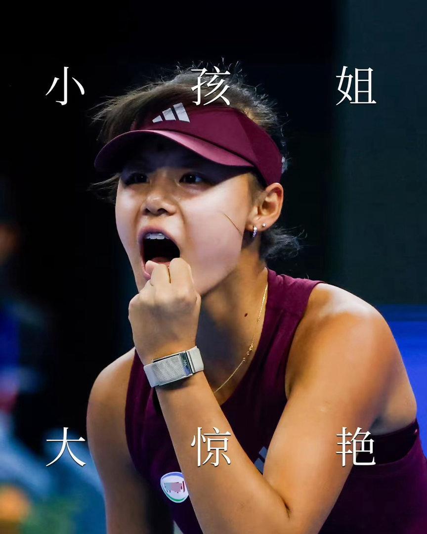 孙心然总决赛如果击败普什卡列娃的话，
​她将获得这4样宝贵的东西：
​第一，拿到23500美元奖金，约合人民币15.7万元。 这可不是一笔小钱，明年出国打比赛、参加职业赛，都需要真金白银的投入。
​第二，彻底锁定年终世界第一。 拿到1000个顶级积分加持，进一步拉大与身后对手的差距，把今年的世界第 ​