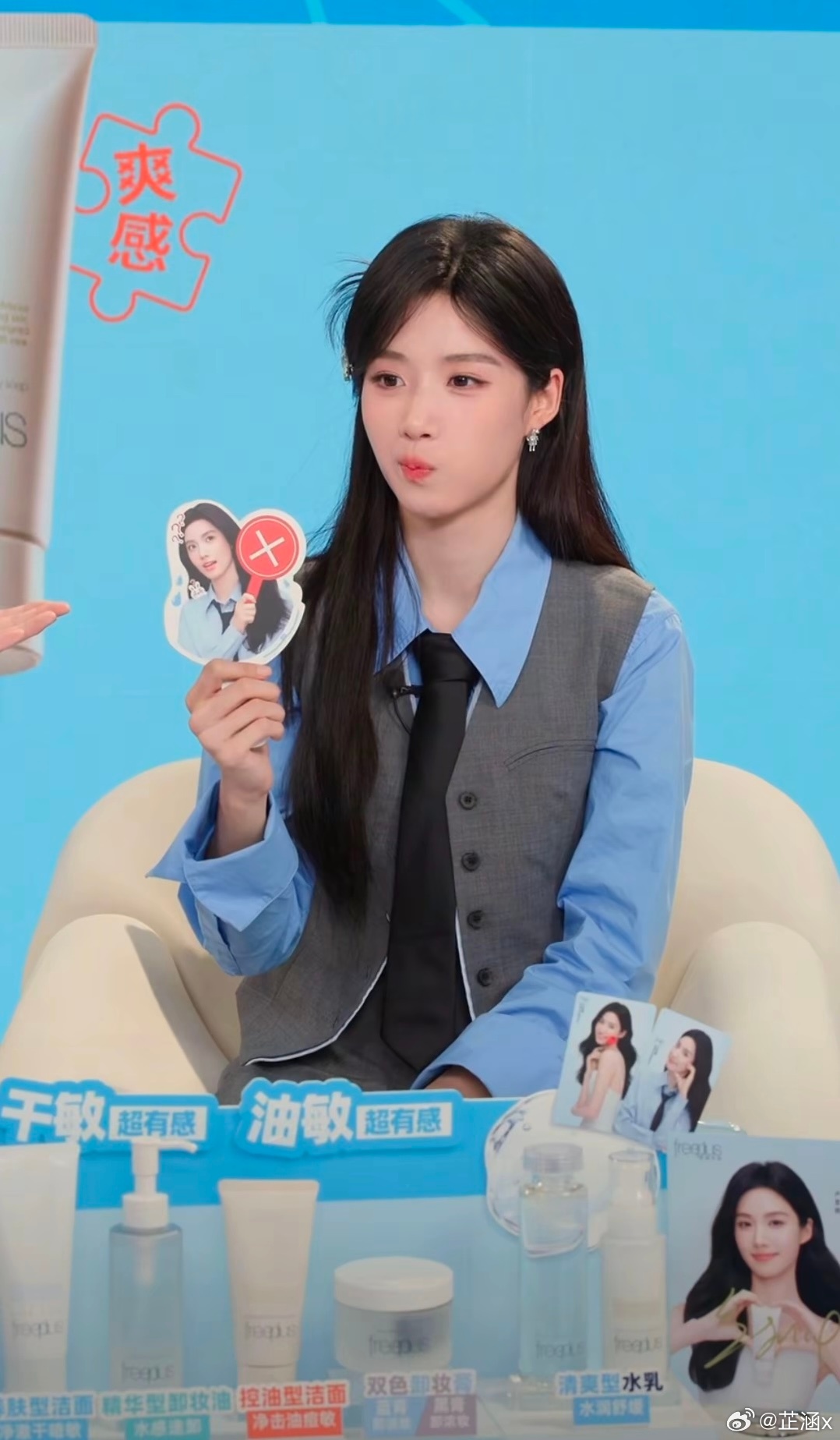 #卢昱晓[超话]#  接受萌萌哒晓晓！^o^#卢昱晓# ​