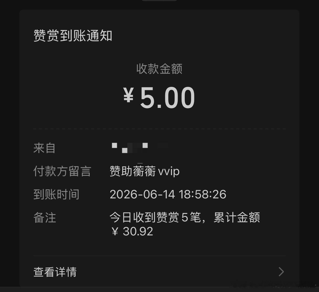 404（黑化版） 那我们应该已经在同一个名单了[女孩儿] 我们一起支持...