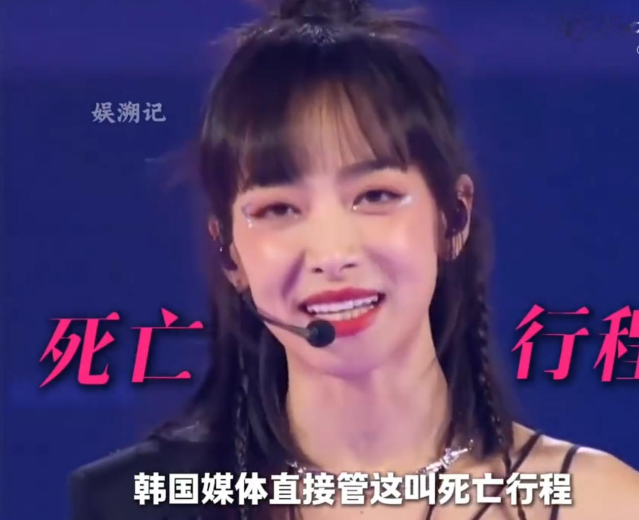 我有个亲戚是老中医
他偷偷告诉我
他说像宋茜这样的，年轻时候状态就好，能当上第一位中国队长
不是天生的，是自己努力练舞一天天练出来的
宋茜当年在韩国有多火？？
面试视频翻出来，韩国人称她为&34;大陆的奇迹&34;
以一己之力开创了Victoria时代，唱跳俱佳表情管理到位
别人还在睡觉的时候她在练舞
别人吃大