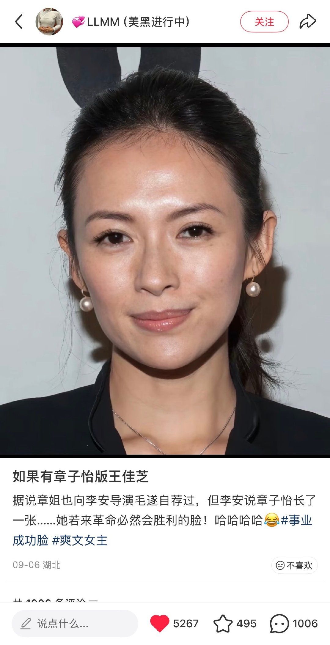 章姨回到这个脸行不 最近半年是哪来的面包超人[苦涩] ​