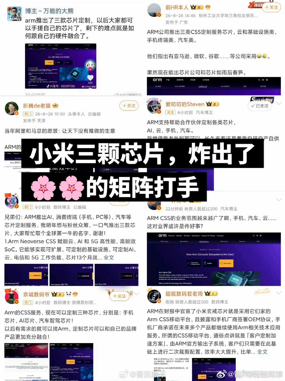 今天我又搬屎了，哈哈哈。专业黑公关打手，哈哈哈 ​