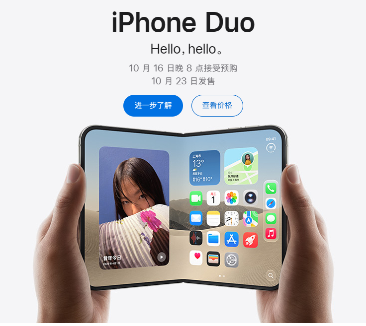 #苹果店员回应iPhoneDuo抢购难度#iPhone Duo 今晚开抢，首发太难抢！

苹果首款折叠屏今晚 20 点开启预购，全年备货仅 600 万台。铰链工艺受限，整机良率仅六成，供需严重失衡。

单平台预约超 252 万人，黄牛溢价逼近 5 万，代抢服务费几百至上千元。

门店建议非刚需蹲官网排期，千万别用抢货脚本， ​