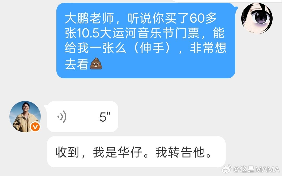 老师，我白嫖党[柯基]​