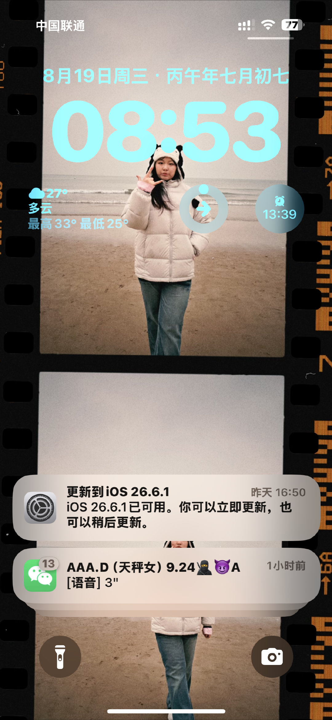 每次微信亮了我就特激动以为终于有人找我了
结果是美团提醒我有券领了点外卖更省钱的消息 ​