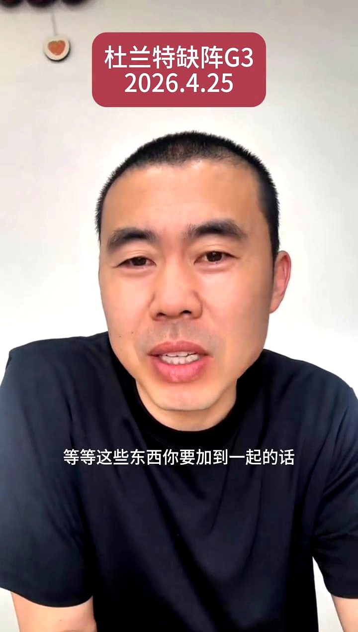 火箭队这赛季打得真不错，52胜30负，西部第五，季后赛碰湖人。    ...