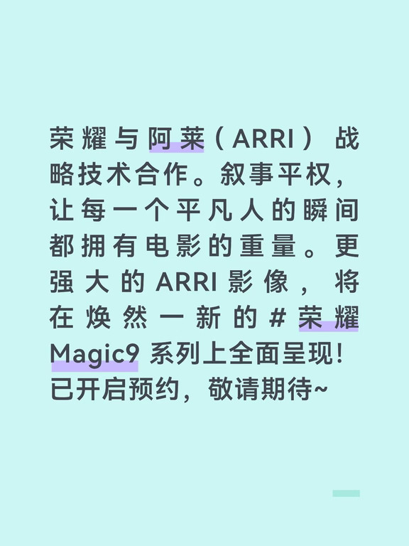 #荣耀600系列
