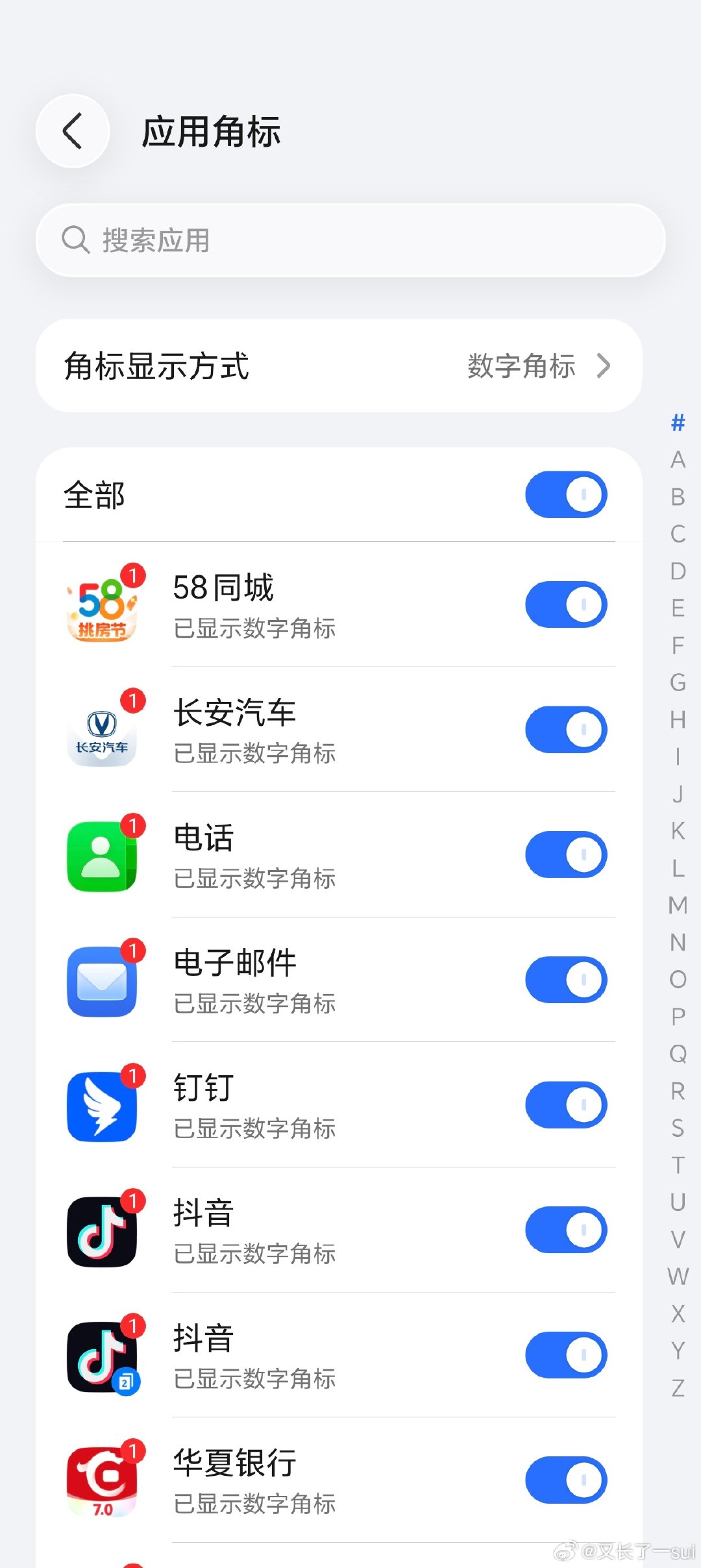 大家的荣耀MagicOS11的应用角标那种显示看着更舒服？
目前的荣耀MagicOS11共有两种应用角标，分别是数字角标和圆点角标，目前大多数人使用的都是数字角标，就是有红色的数字提醒的。而圆点角标则是会显示蓝色的圆点，看着要更加的舒缓一点。
不知道你喜欢用哪一个呢？
#MagicOS11# ​