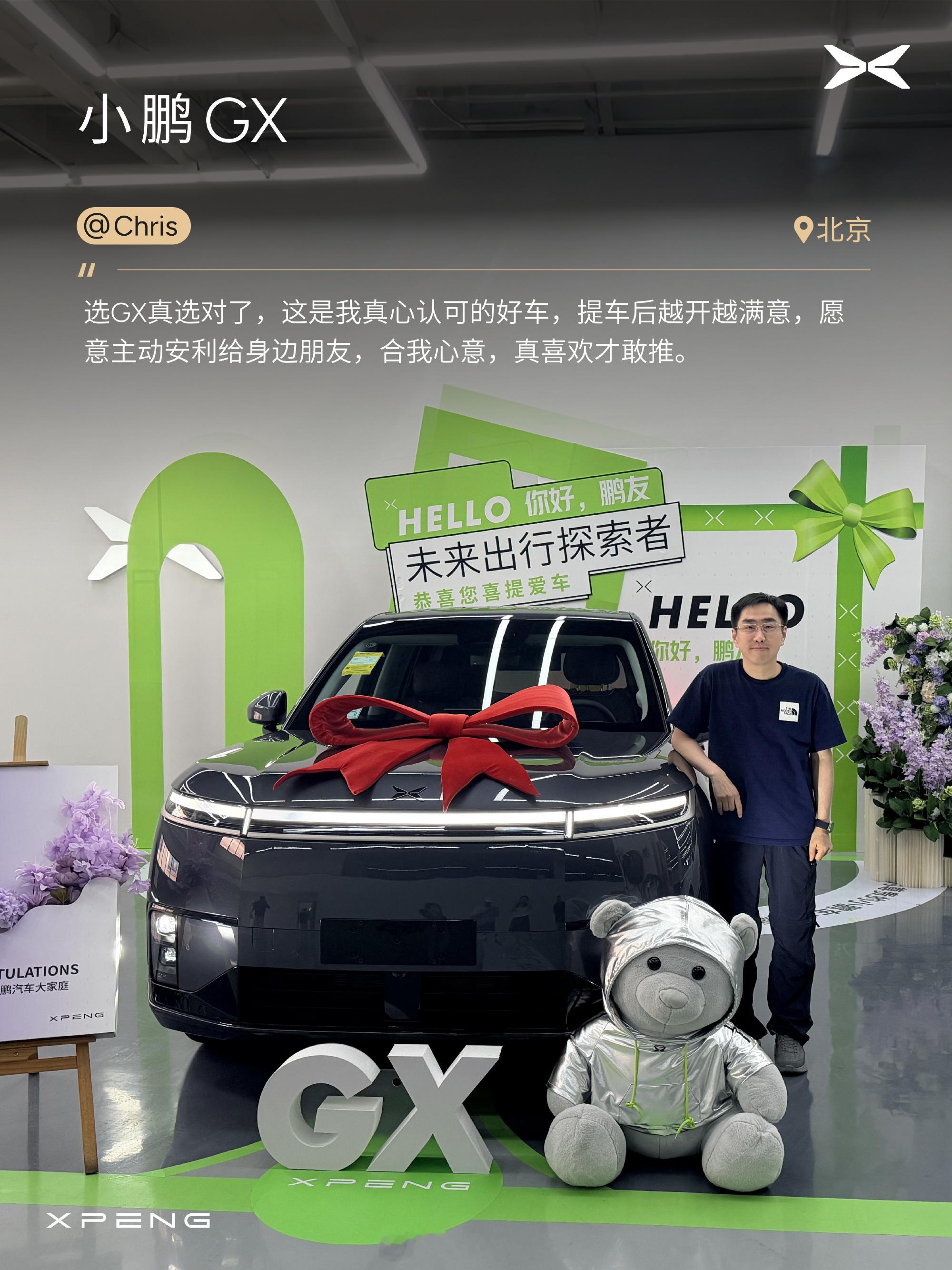 全国多城门店提车络绎不绝。首批车主中，既有相伴多年的鹏友，也有注重大...