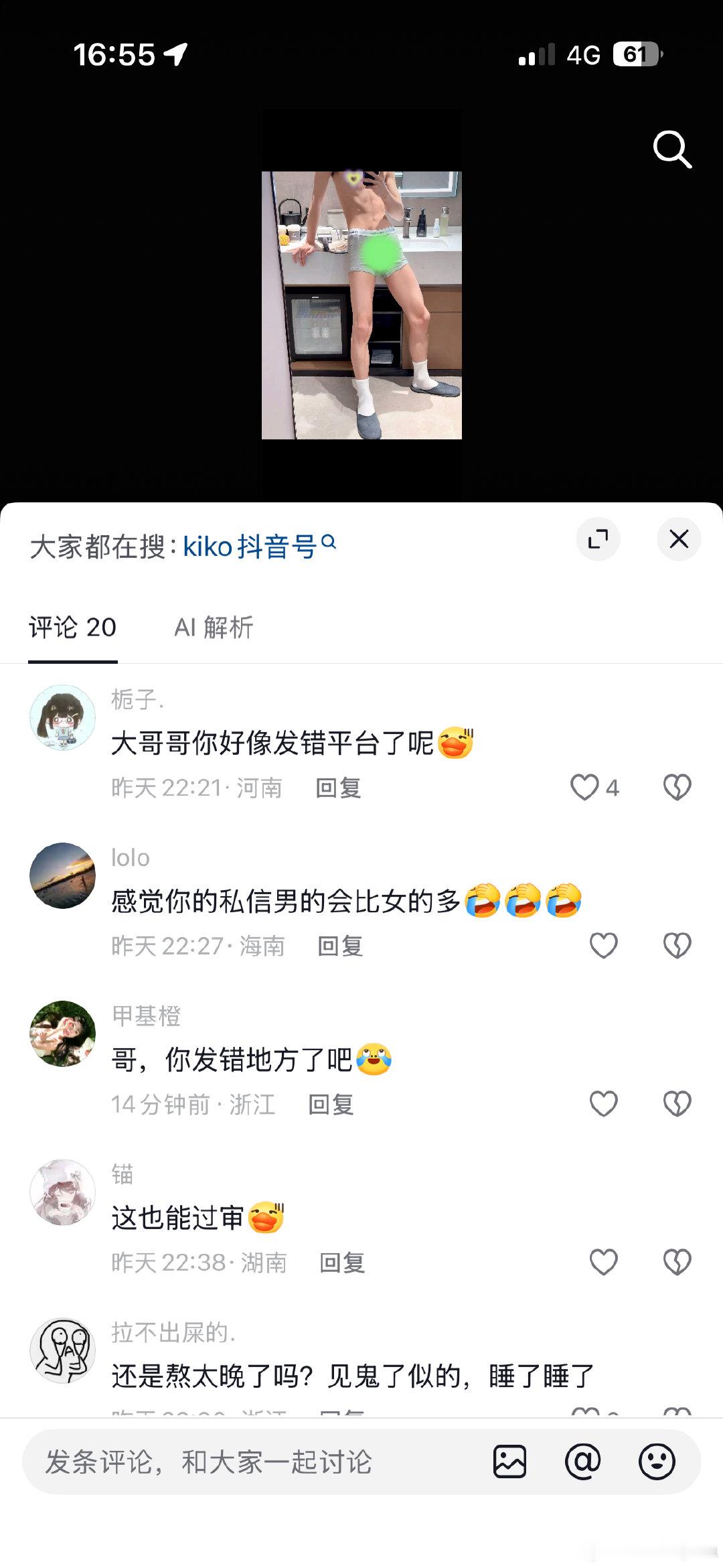 哈哈哈哈哈 ​