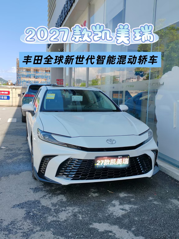2027款凯美瑞内饰升级✨，精致又高级！🥰