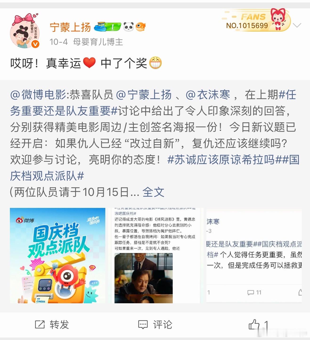 演员张亮真的去张亮麻辣烫探店了，多年同名梗终于迎来大结局。 一、事件核心：两个“张亮”线下见面- 探店经过：演员张亮（原名张振锁）在2026年10月23日发布vlog，记录他在张亮麻辣烫门店选菜、切菜