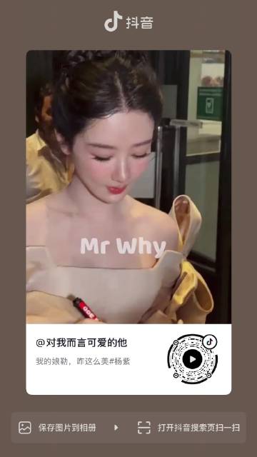 所有人去三连