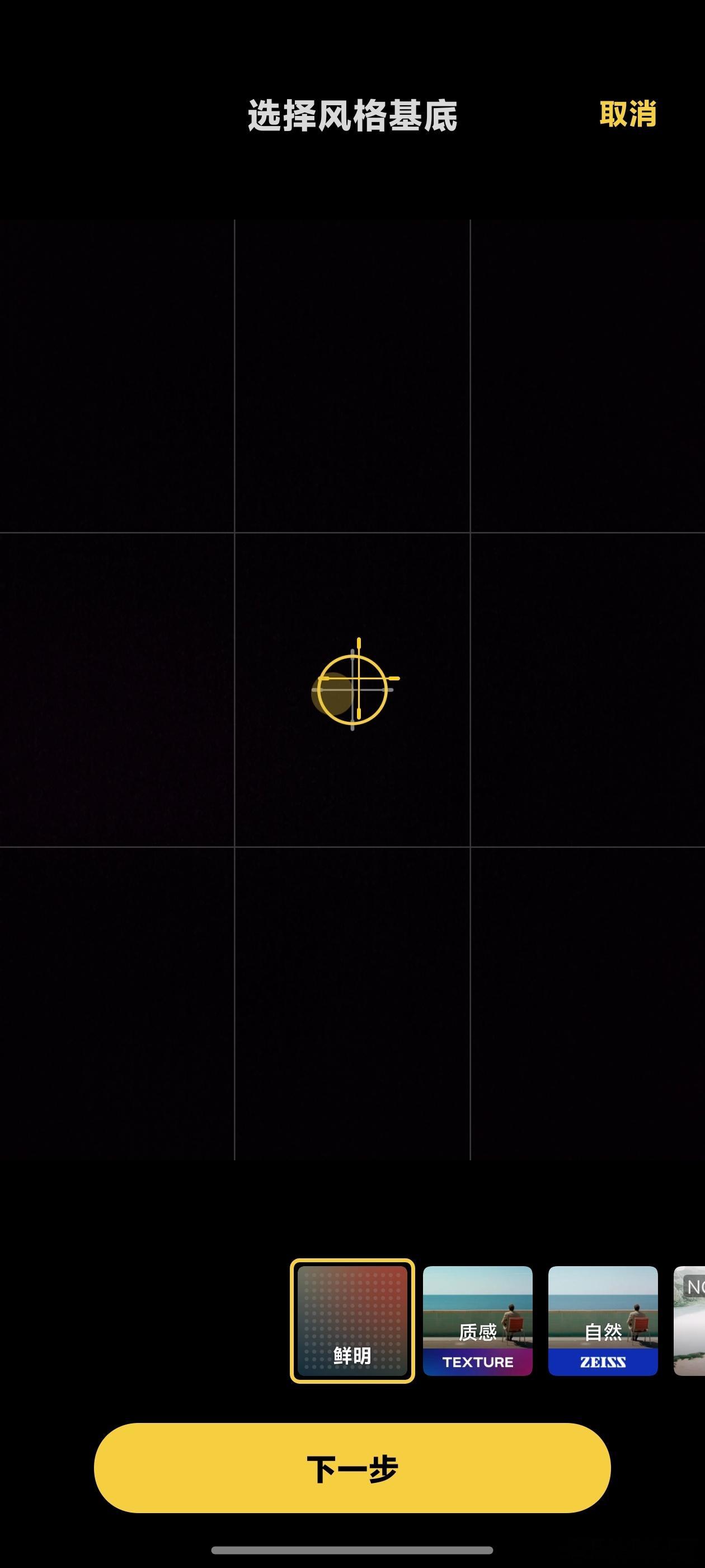 #OriginOS[超话]# 句实话，这个调色盘预设功能不支持一键导入参数的话对于那些喜欢用一些大佬的参数的用户来说是完全没用的，为啥这么说呢，因为vivo的相机稳定性烂的一批，bug一大堆，然后用户反馈的话基本上永远都是让清除应用数据缓存之类的话术，这样的话之前好不容易调节好的预设参数就需要再次重 ​