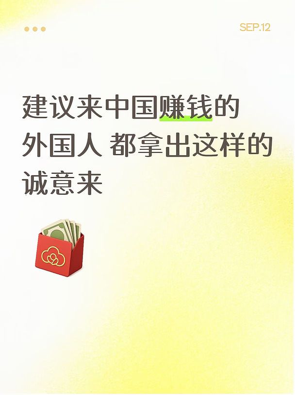 如图，在宁波遇到了一家很nice的印度餐厅